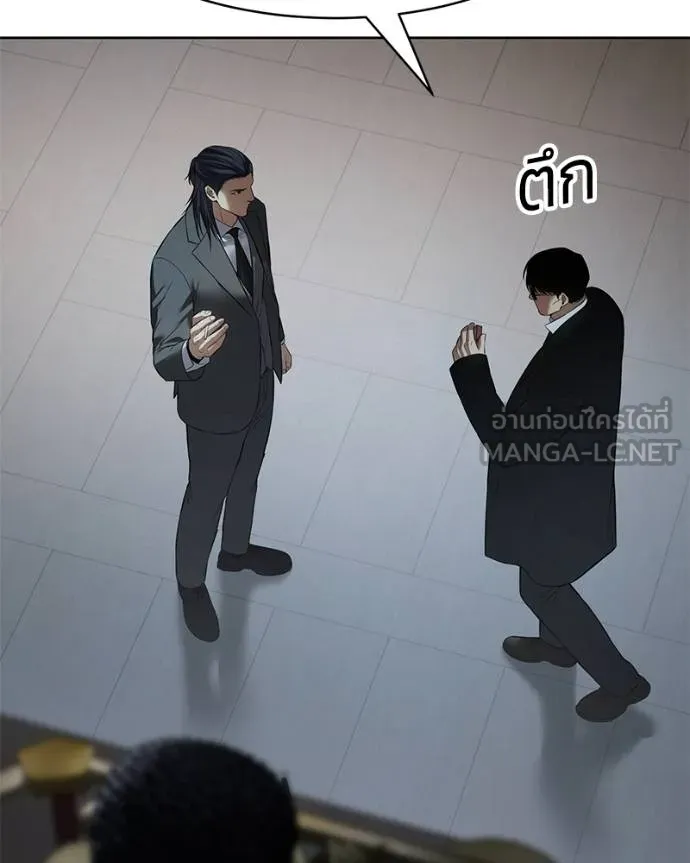 Baek XX ตอนที่ 114 รูปที่ 193