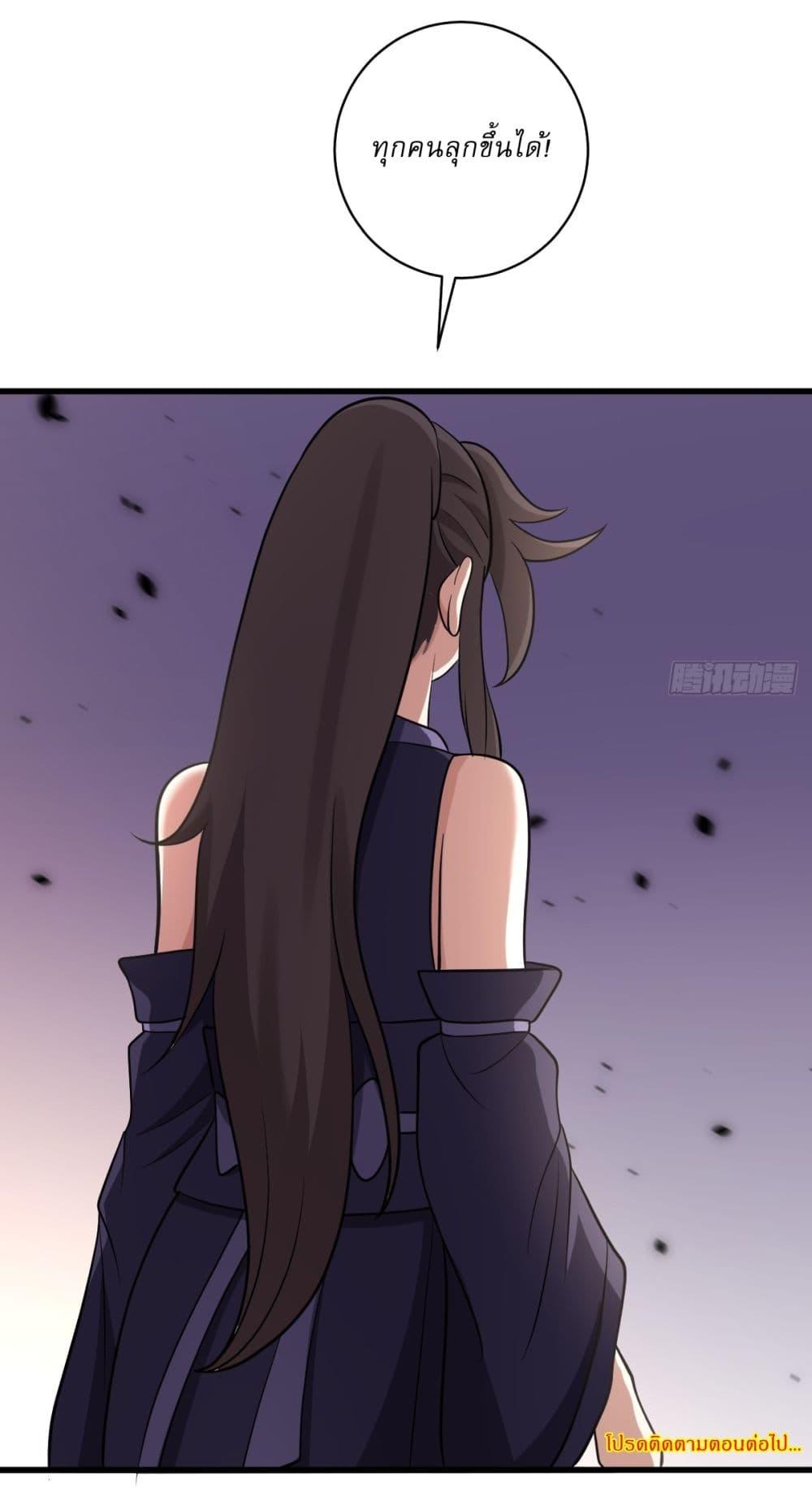 Manga-lc-com อ่านมังงะ อ่านการ์ตูน ออนไลน์ ฟรี Invincible After a Hundred Years of Seclusion ตอนที่ 1 2 3 4 5 6 7 8 9 10 11 12 13 14 ฟรี ไม่มีโฆษณา Manga-lc - อ่าน มังงะ อ่าน การ์ตูน ออนไลน์ อ่านมังงะ ฟรี