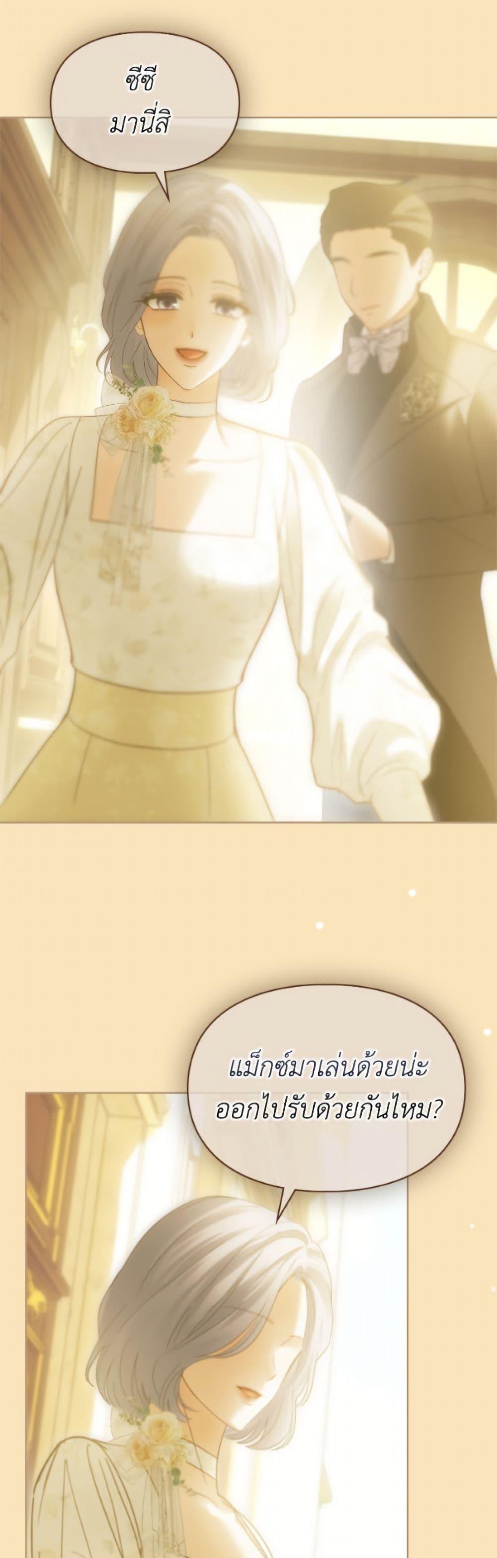 Manga-lc-com อ่านมังงะ อ่านการ์ตูน ออนไลน์ ฟรี Baby Prisoner of the Winter Castle ตอนที่ 1 2 3 4 5 6 7 8 9 10 11 12 13 14 ฟรี ไม่มีโฆษณา Manga-lc - อ่าน มังงะ อ่าน การ์ตูน ออนไลน์ อ่านมังงะ ฟรี