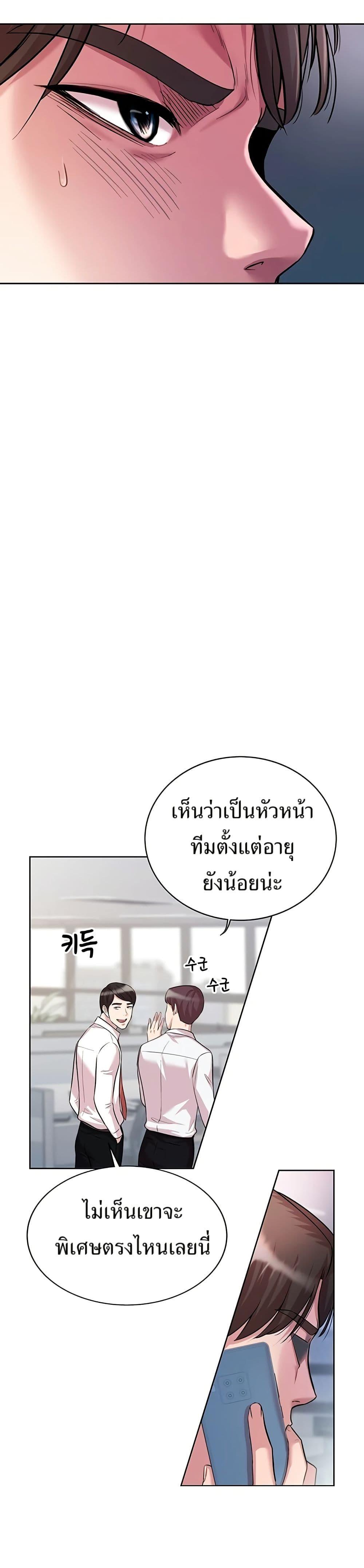 Manga-lc-com อ่านมังงะ อ่านการ์ตูน ออนไลน์ ฟรี Lotto 1st Place Winner Goes to Work Too ตอนที่ 1 2 3 4 5 6 7 8 9 10 11 12 13 14 ฟรี ไม่มีโฆษณา Manga-lc - อ่าน มังงะ อ่าน การ์ตูน ออนไลน์ อ่านมังงะ ฟรี