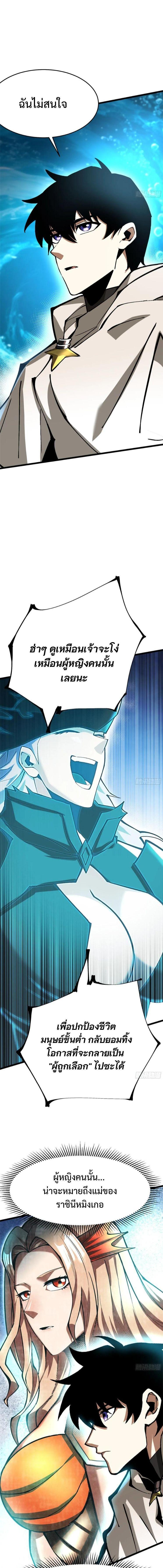 Manga-lc-com อ่านมังงะ อ่านการ์ตูน ออนไลน์ ฟรี I REALLY DON’T WANT TO LEARN FORBIDDEN SPELLS ตอนที่ 1 2 3 4 5 6 7 8 9 10 11 12 13 14 ฟรี ไม่มีโฆษณา Manga-lc - อ่าน มังงะ อ่าน การ์ตูน ออนไลน์ อ่านมังงะ ฟรี