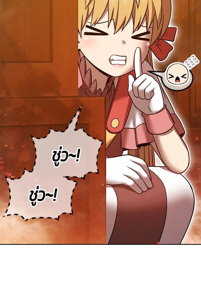 +99 ท่อนไม้พร้อมบวก ตอนที่ 65 คนลวง (3) รูปที่ 302