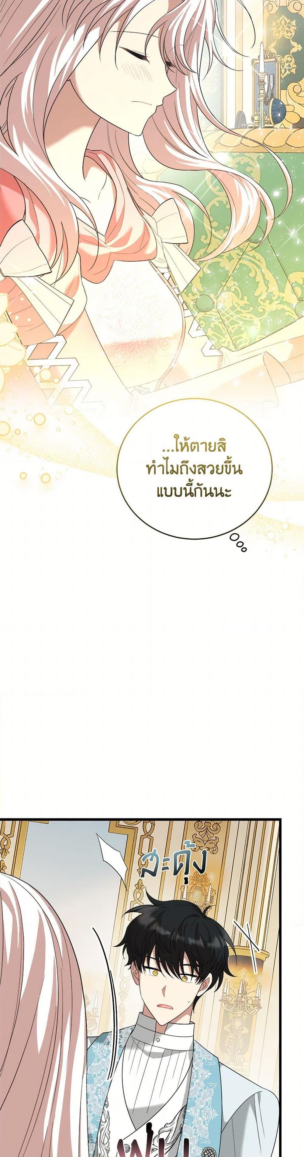 Manga-lc-com อ่านมังงะ อ่านการ์ตูน ออนไลน์ ฟรี Four Dangerous Brothers to My Rescue ตอนที่ 1 2 3 4 5 6 7 8 9 10 11 12 13 14 ฟรี ไม่มีโฆษณา Manga-lc - อ่าน มังงะ อ่าน การ์ตูน ออนไลน์ อ่านมังงะ ฟรี