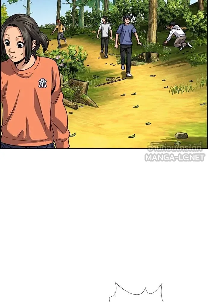 การศึกษาที่แท้จริง ตอนที่ 241 รูปที่ 65