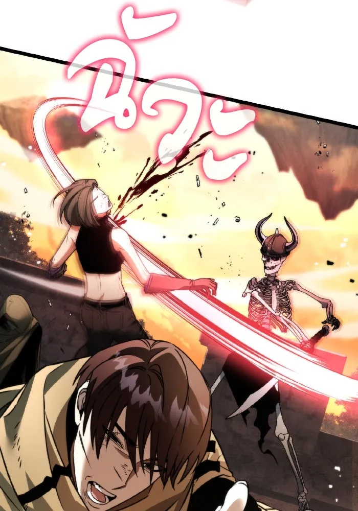 การแข่งขันของผู้เกิดใหม่ ตอนที่ 27 รูปที่ 20