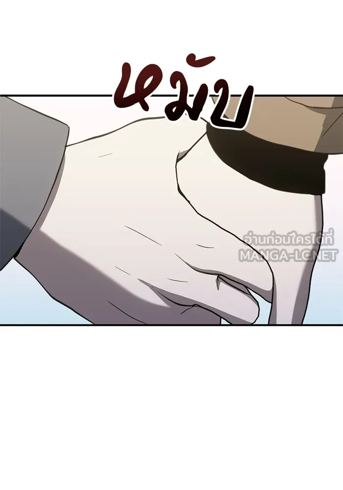 ชีวิตรักฉบับเดจาวู ตอนที่ 76 รูปที่ 72