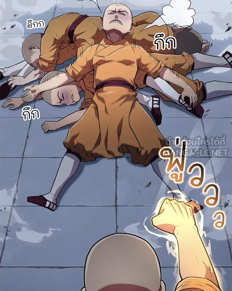 สุดยอดเทรนเนอร์แห่งยุทธภพ ตอนที่ 20 สามท่าออกกำลังกายในยุทธภพ รูปที่ 6