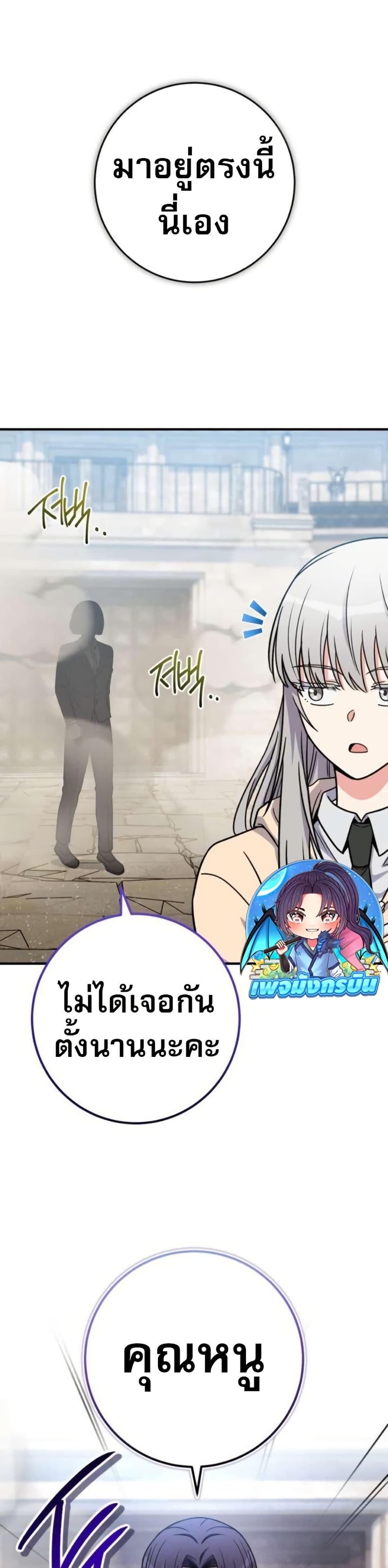 Manga-lc-com อ่านมังงะ อ่านการ์ตูน ออนไลน์ ฟรี The Support Ate it All ตอนที่ 1 2 3 4 5 6 7 8 9 10 11 12 13 14 ฟรี ไม่มีโฆษณา Manga-lc - อ่าน มังงะ อ่าน การ์ตูน ออนไลน์ อ่านมังงะ ฟรี