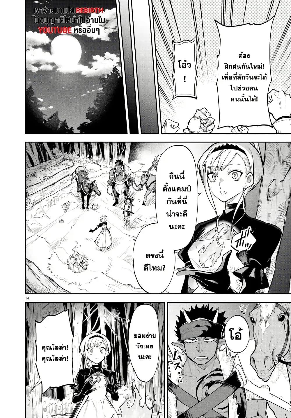 Manga-lc-com อ่านมังงะ อ่านการ์ตูน ออนไลน์ ฟรี Fukushuu Hime Lola – Onee-sama wo Ikenie ni Shita Kono Kuni wa Mou Iranai ตอนที่ 1 2 3 4 5 6 7 8 9 10 11 12 13 14 ฟรี ไม่มีโฆษณา Manga-lc - อ่าน มังงะ อ่าน การ์ตูน ออนไลน์ อ่านมังงะ ฟรี