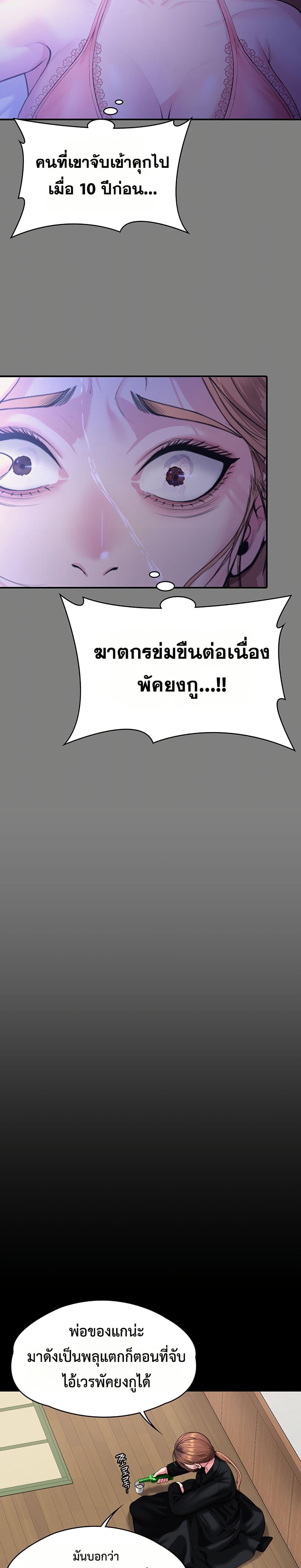 Doujin-Lc- อ่าน โดจิน มังฮวา เกาหลี ญี่ปุ่น จีน แปลไทย Protect You ตอนที่ 1 2 3 4 5 6 7 8 9 10 11 12 13 14 ฟรี ไม่มีโฆษณา อ่าน โดจิน Manhwa เกาหลี ญี่ปุ่น จีน เรามีครบ คัดมาให้เน้นๆ โดจิน 18+ รับประกันความฟินโดย  Doujin Lc