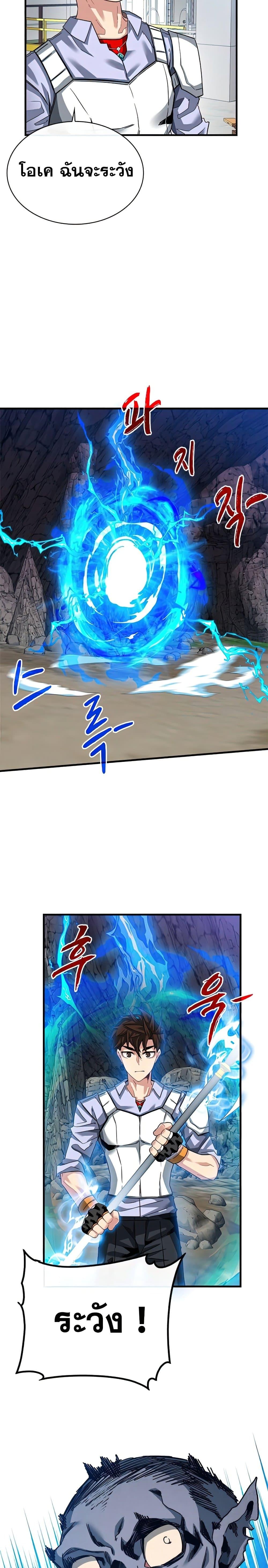 Manga-lc-com อ่านมังงะ อ่านการ์ตูน ออนไลน์ ฟรี SSS-Class Gacha Hunter ตอนที่ 1 2 3 4 5 6 7 8 9 10 11 12 13 14 ฟรี ไม่มีโฆษณา Manga-lc - อ่าน มังงะ อ่าน การ์ตูน ออนไลน์ อ่านมังงะ ฟรี