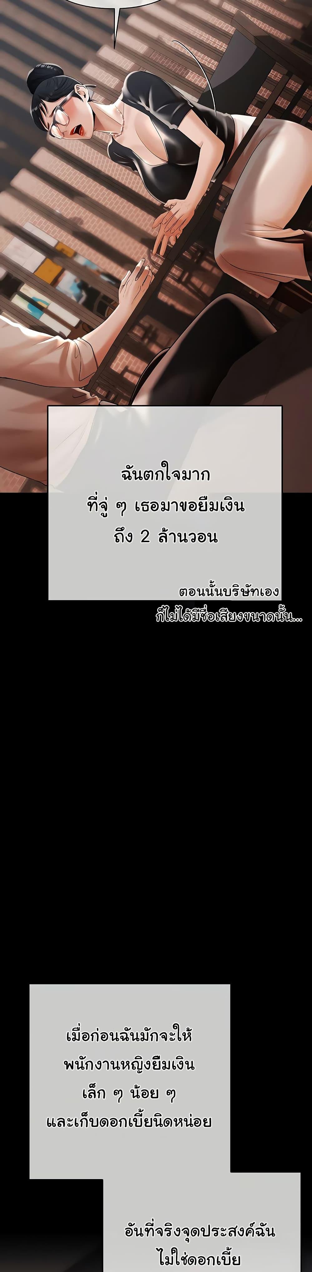 Doujin-Lc- อ่าน โดจิน มังฮวา เกาหลี ญี่ปุ่น จีน แปลไทย Money Games ตอนที่ 1 2 3 4 5 6 7 8 9 10 11 12 13 14 ฟรี ไม่มีโฆษณา อ่าน โดจิน Manhwa เกาหลี ญี่ปุ่น จีน เรามีครบ คัดมาให้เน้นๆ โดจิน 18+ รับประกันความฟินโดย  Doujin Lc
