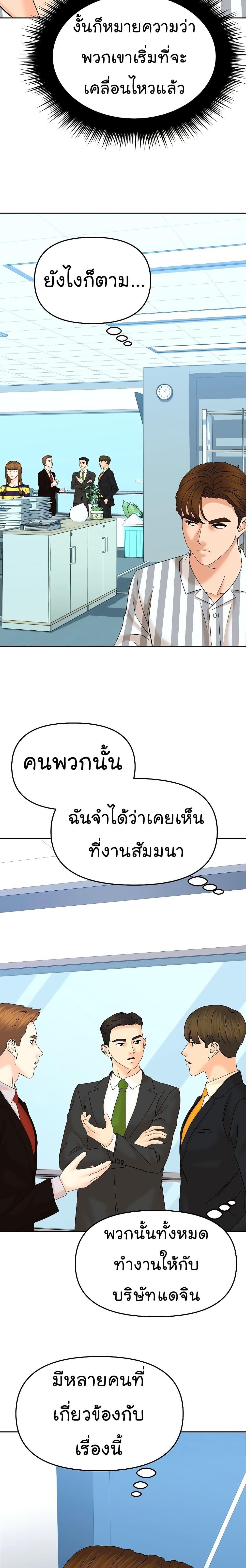 Manga-lc-com อ่านมังงะ อ่านการ์ตูน ออนไลน์ ฟรี From the Grave and Back ตอนที่ 1 2 3 4 5 6 7 8 9 10 11 12 13 14 ฟรี ไม่มีโฆษณา Manga-lc - อ่าน มังงะ อ่าน การ์ตูน ออนไลน์ อ่านมังงะ ฟรี