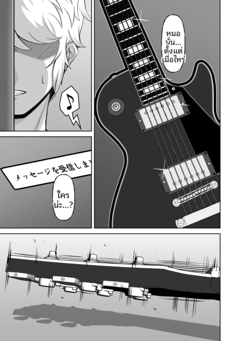 Doujin-Lc- อ่าน โดจิน มังฮวา เกาหลี ญี่ปุ่น จีน แปลไทย คุโรเเกลผู้ทำเพื่อเเฟนหนุ่ม (Donson) ตอนที่ 1 2 3 4 5 6 7 8 9 10 11 12 13 14 ฟรี ไม่มีโฆษณา อ่าน โดจิน Manhwa เกาหลี ญี่ปุ่น จีน เรามีครบ คัดมาให้เน้นๆ โดจิน 18+ รับประกันความฟินโดย  Doujin Lc