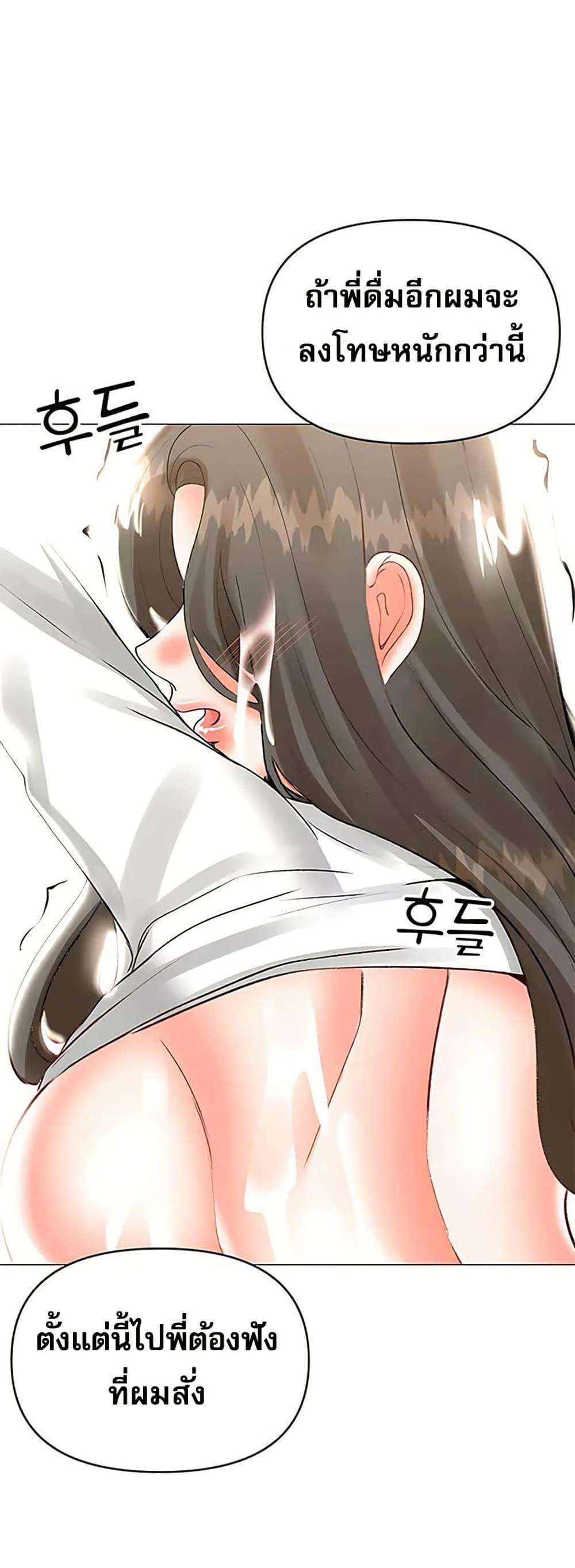 Doujin-Lc- อ่าน โดจิน มังฮวา เกาหลี ญี่ปุ่น จีน แปลไทย Troublesome Sister ตอนที่ 1 2 3 4 5 6 7 8 9 10 11 12 13 14 ฟรี ไม่มีโฆษณา อ่าน โดจิน Manhwa เกาหลี ญี่ปุ่น จีน เรามีครบ คัดมาให้เน้นๆ โดจิน 18+ รับประกันความฟินโดย  Doujin Lc