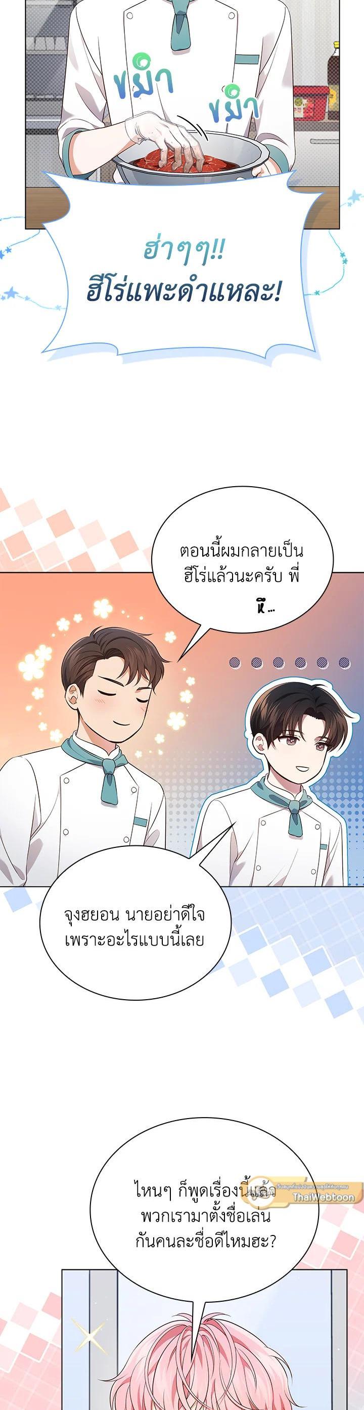 Manga-lc-com อ่านมังงะ อ่านการ์ตูน ออนไลน์ ฟรี In This Life, the Greatest Star in the Universe ตอนที่ 1 2 3 4 5 6 7 8 9 10 11 12 13 14 ฟรี ไม่มีโฆษณา Manga-lc - อ่าน มังงะ อ่าน การ์ตูน ออนไลน์ อ่านมังงะ ฟรี