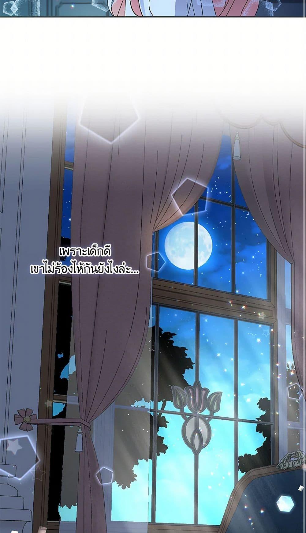 Manga-lc-com อ่านมังงะ อ่านการ์ตูน ออนไลน์ ฟรี Our Little Empress ตอนที่ 1 2 3 4 5 6 7 8 9 10 11 12 13 14 ฟรี ไม่มีโฆษณา Manga-lc - อ่าน มังงะ อ่าน การ์ตูน ออนไลน์ อ่านมังงะ ฟรี