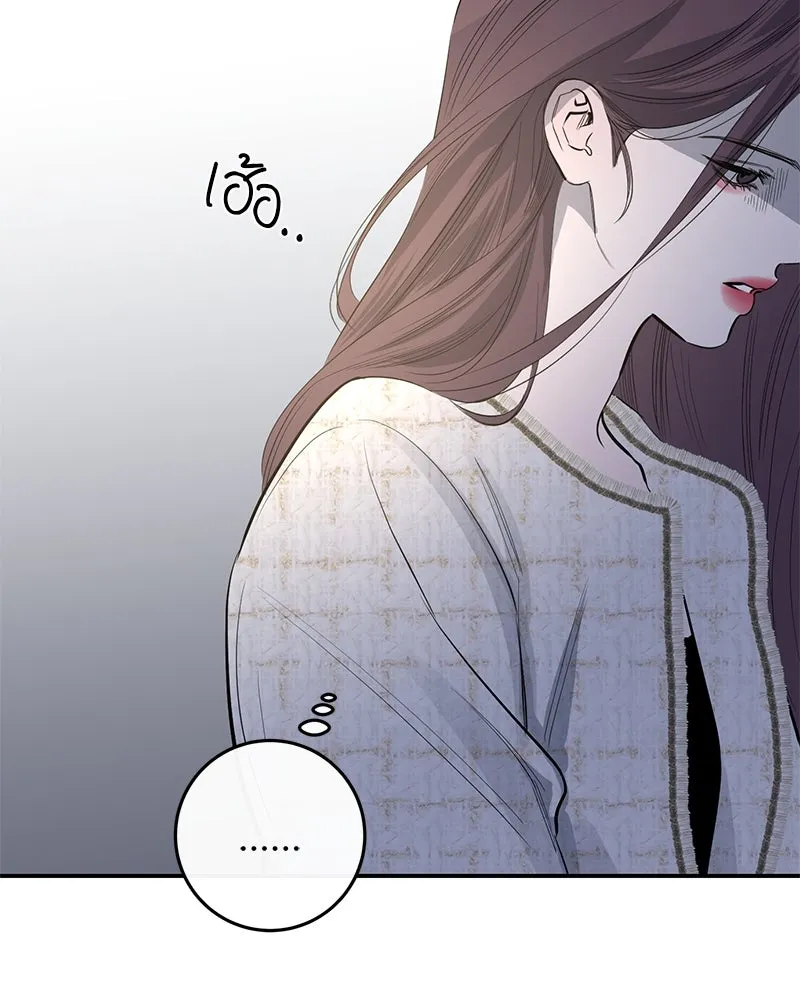 ตำนานเทพธิดาตกสวรรค์ ตอนที่ 60 รูปที่ 35