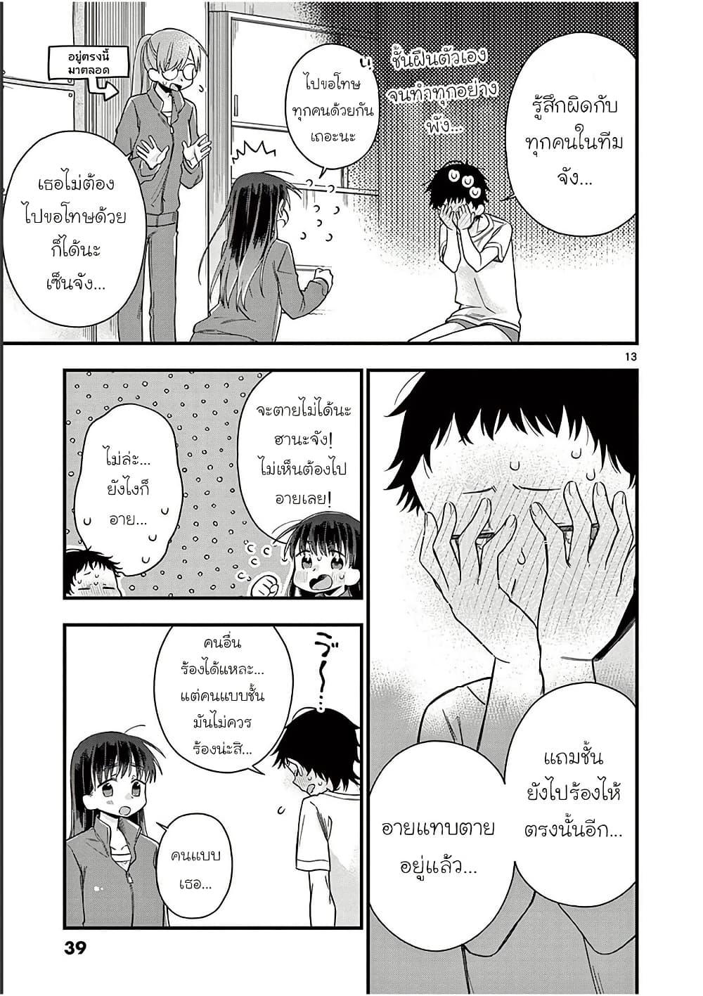 Manga-lc-com อ่านมังงะ อ่านการ์ตูน ออนไลน์ ฟรี Chotto Dake Nuke Chau Hiiragi-san ตอนที่ 1 2 3 4 5 6 7 8 9 10 11 12 13 14 ฟรี ไม่มีโฆษณา Manga-lc - อ่าน มังงะ อ่าน การ์ตูน ออนไลน์ อ่านมังงะ ฟรี