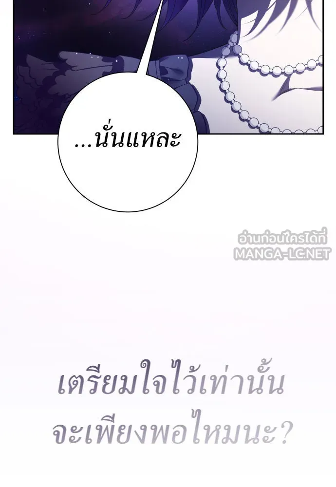 ชิงชีวิตพลิกลิขิตชะตา ตอนที่ 226. แค่บอกว่าจะฆ่าสุนัขตัวหนึ่ง( รูปที่ 48