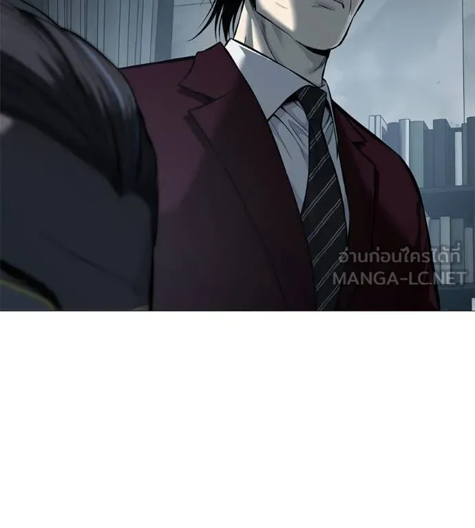 มัจจุราช ตอนที่ 11 รูปที่ 22