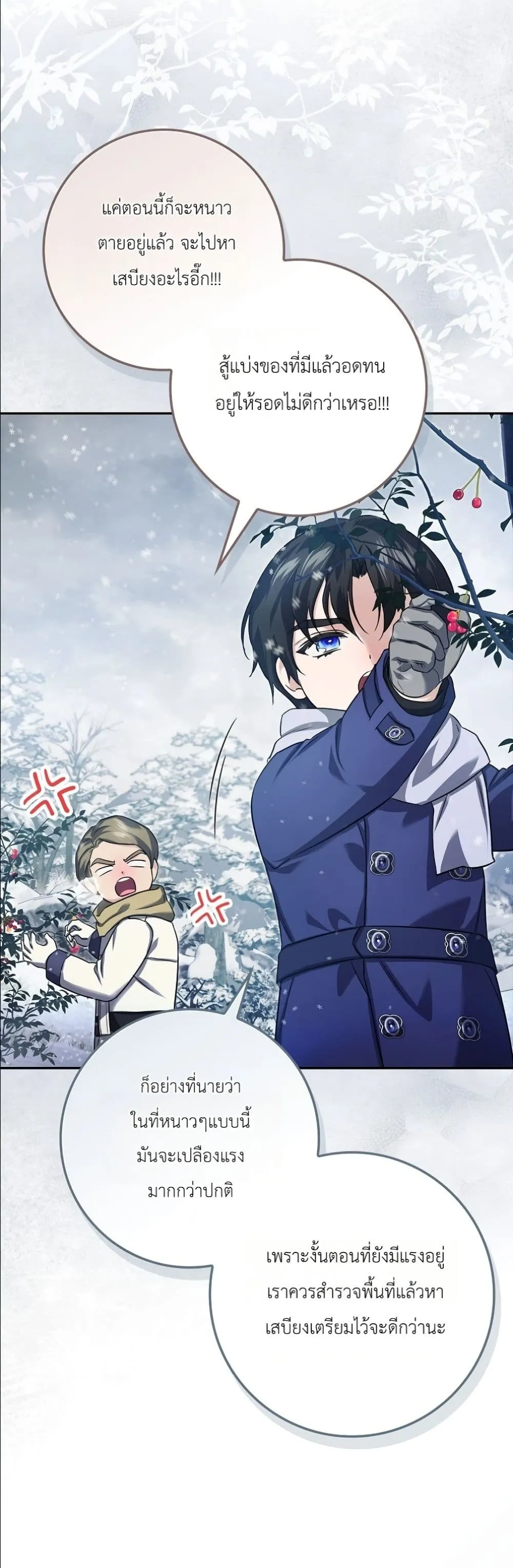 Manga-lc-com อ่านมังงะ อ่านการ์ตูน ออนไลน์ ฟรี I Am the 5-Year-Old Spy Who Kidnapped the Villain ตอนที่ 1 2 3 4 5 6 7 8 9 10 11 12 13 14 ฟรี ไม่มีโฆษณา Manga-lc - อ่าน มังงะ อ่าน การ์ตูน ออนไลน์ อ่านมังงะ ฟรี