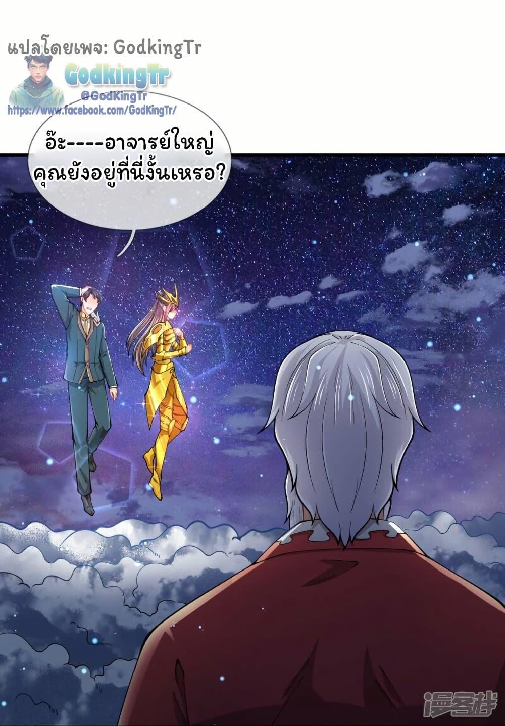 Manga-lc-com อ่านมังงะ อ่านการ์ตูน ออนไลน์ ฟรี Eternal god King ตอนที่ 1 2 3 4 5 6 7 8 9 10 11 12 13 14 ฟรี ไม่มีโฆษณา Manga-lc - อ่าน มังงะ อ่าน การ์ตูน ออนไลน์ อ่านมังงะ ฟรี