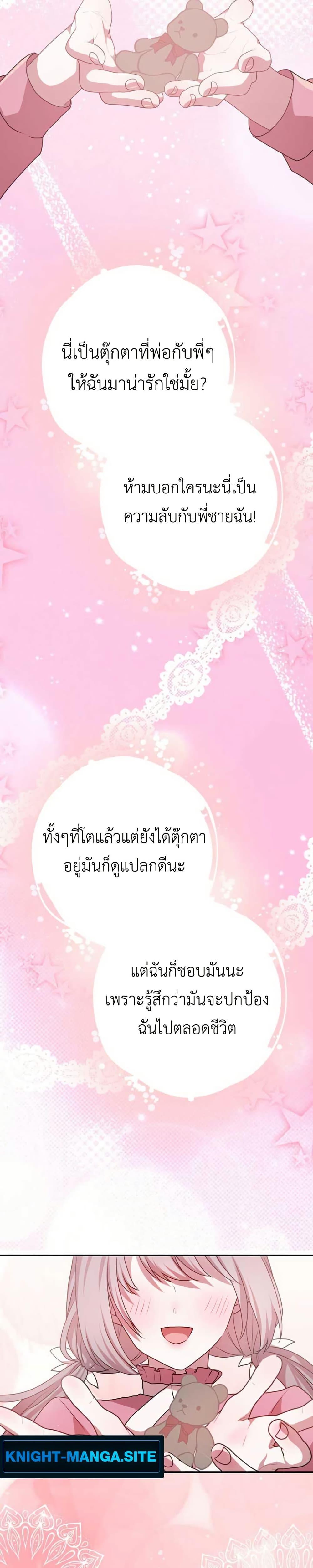 Manga-lc-com อ่านมังงะ อ่านการ์ตูน ออนไลน์ ฟรี My Childhood Friends Are trying to Kill Me ตอนที่ 1 2 3 4 5 6 7 8 9 10 11 12 13 14 ฟรี ไม่มีโฆษณา Manga-lc - อ่าน มังงะ อ่าน การ์ตูน ออนไลน์ อ่านมังงะ ฟรี