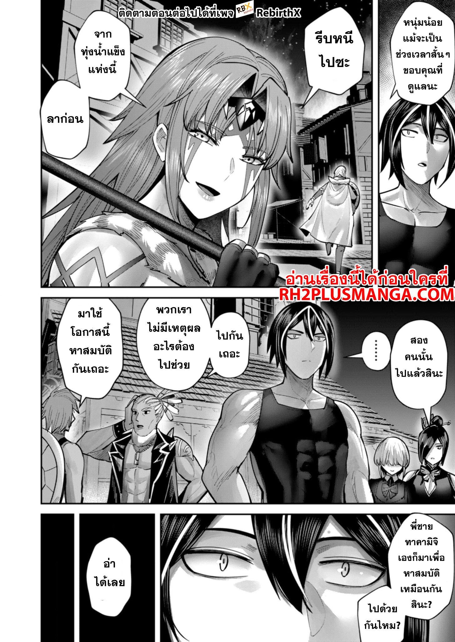 Manga-lc-com อ่านมังงะ อ่านการ์ตูน ออนไลน์ ฟรี Kichiku Eiyuu ตอนที่ 1 2 3 4 5 6 7 8 9 10 11 12 13 14 ฟรี ไม่มีโฆษณา Manga-lc - อ่าน มังงะ อ่าน การ์ตูน ออนไลน์ อ่านมังงะ ฟรี