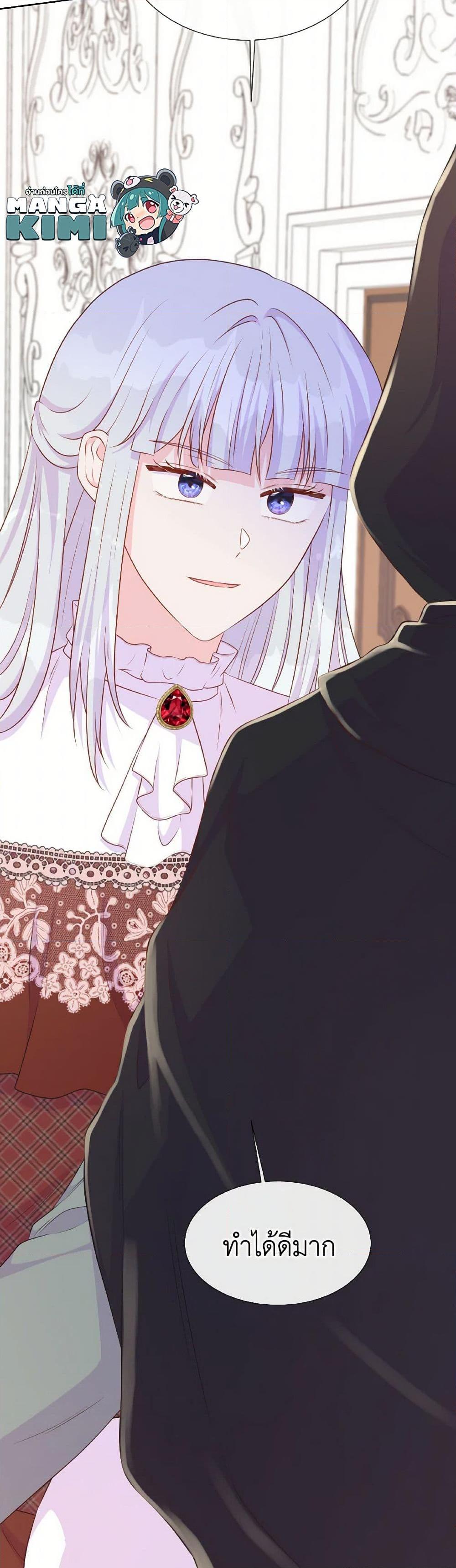 Manga-lc-com อ่านมังงะ อ่านการ์ตูน ออนไลน์ ฟรี Don’t Trust the Female Lead ตอนที่ 1 2 3 4 5 6 7 8 9 10 11 12 13 14 ฟรี ไม่มีโฆษณา Manga-lc - อ่าน มังงะ อ่าน การ์ตูน ออนไลน์ อ่านมังงะ ฟรี