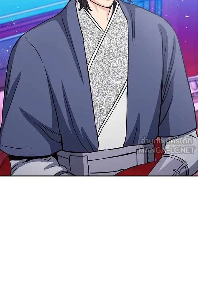 ดรูอิดแห่งสถานีโซล ตอนที่ 110 รูปที่ 48