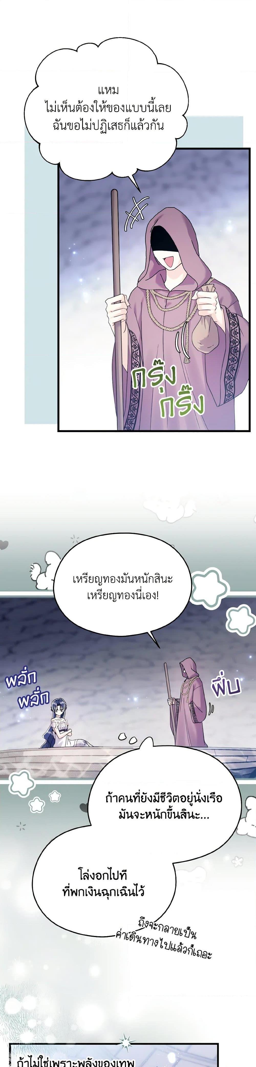 Manga-lc-com อ่านมังงะ อ่านการ์ตูน ออนไลน์ ฟรี I Don’t Want to Work! ตอนที่ 1 2 3 4 5 6 7 8 9 10 11 12 13 14 ฟรี ไม่มีโฆษณา Manga-lc - อ่าน มังงะ อ่าน การ์ตูน ออนไลน์ อ่านมังงะ ฟรี