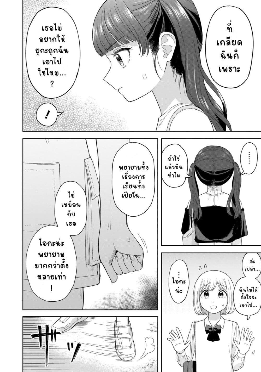 Manga-lc-com อ่านมังงะ อ่านการ์ตูน ออนไลน์ ฟรี Sakisome Complex ตอนที่ 1 2 3 4 5 6 7 8 9 10 11 12 13 14 ฟรี ไม่มีโฆษณา Manga-lc - อ่าน มังงะ อ่าน การ์ตูน ออนไลน์ อ่านมังงะ ฟรี