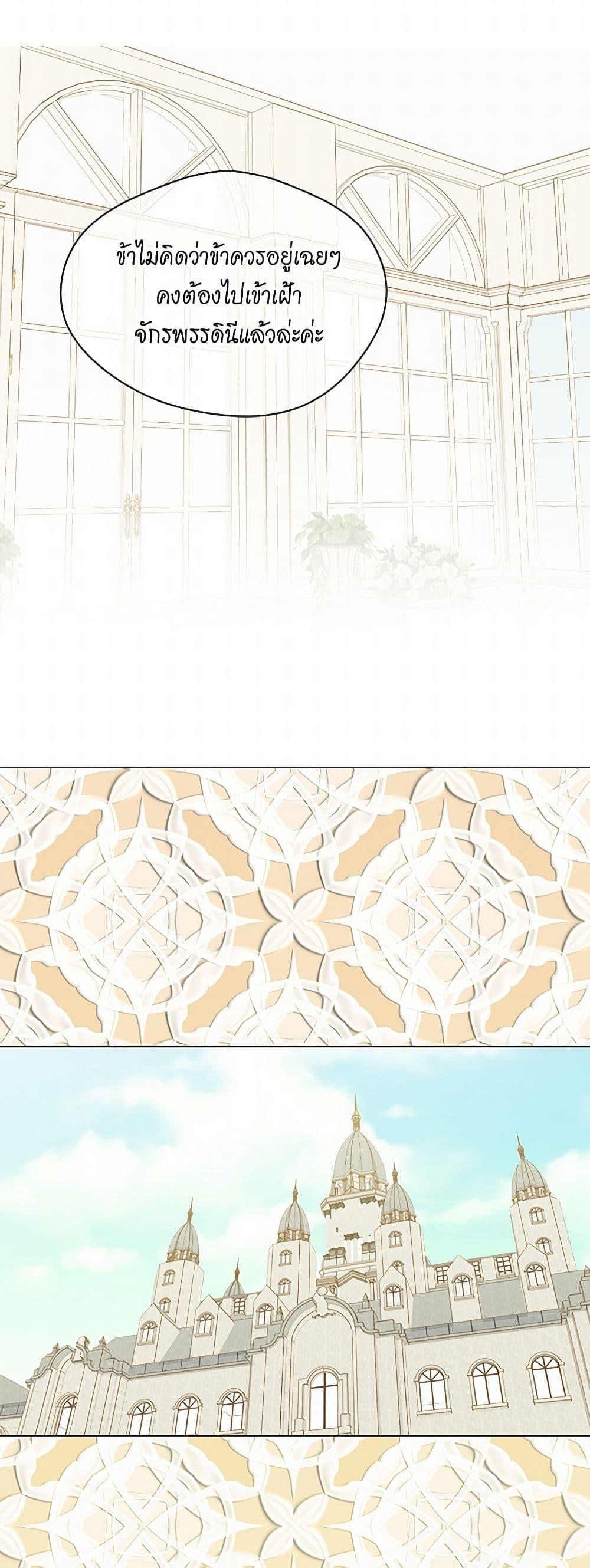 Manga-lc-com อ่านมังงะ อ่านการ์ตูน ออนไลน์ ฟรี Iris – The Lady and Her Smartphone ตอนที่ 1 2 3 4 5 6 7 8 9 10 11 12 13 14 ฟรี ไม่มีโฆษณา Manga-lc - อ่าน มังงะ อ่าน การ์ตูน ออนไลน์ อ่านมังงะ ฟรี