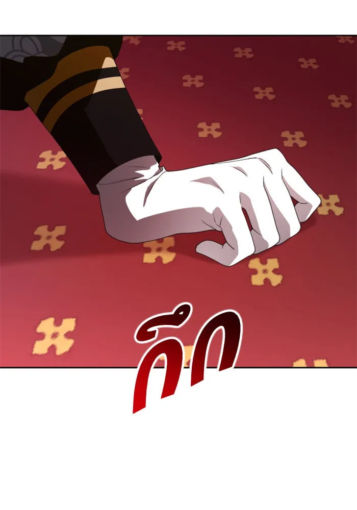 ชิงชีวิตพลิกลิขิตชะตา ตอนที่ 60. มาทำสัญญากับข้า รูปที่ 112