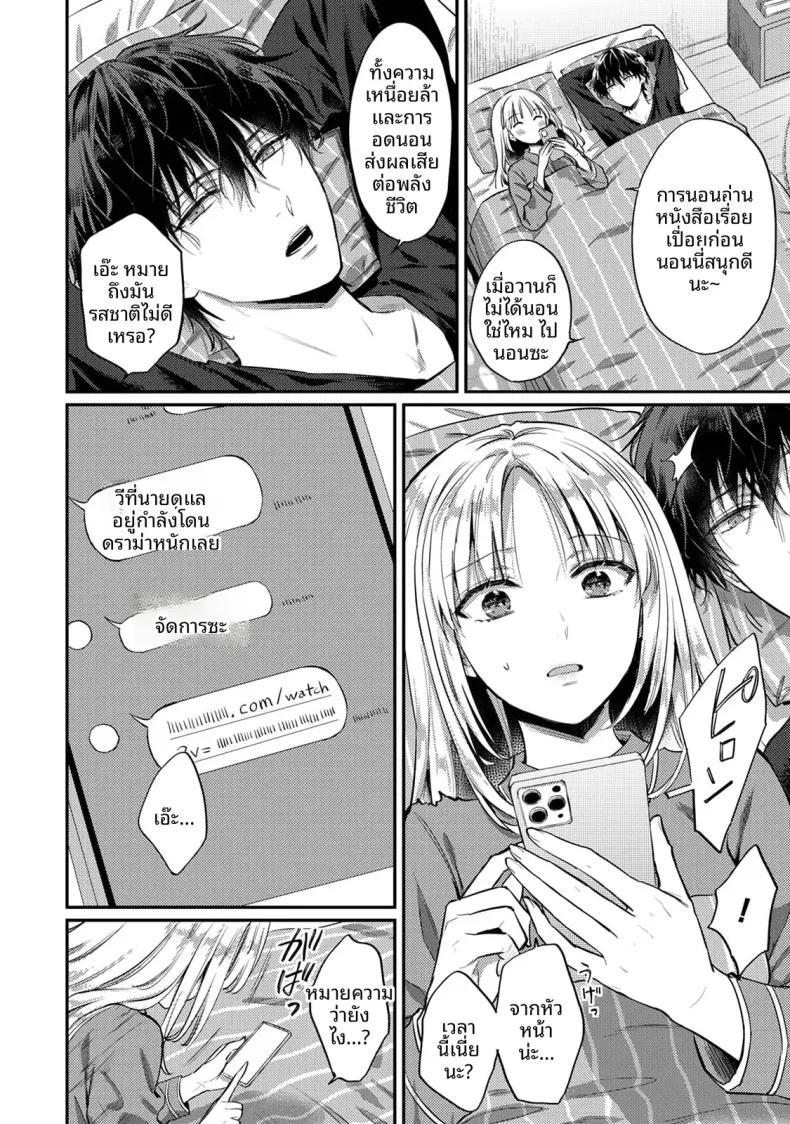 Doujin-Lc- อ่าน โดจิน มังฮวา เกาหลี ญี่ปุ่น จีน แปลไทย ฉันอยากได้รับความพึงพอใจจากซัคคิวบัสผู้เอาใจใส่ (Koori) ตอนที่ 1 2 3 4 5 6 7 8 9 10 11 12 13 14 ฟรี ไม่มีโฆษณา อ่าน โดจิน Manhwa เกาหลี ญี่ปุ่น จีน เรามีครบ คัดมาให้เน้นๆ โดจิน 18+ รับประกันความฟินโดย  Doujin Lc