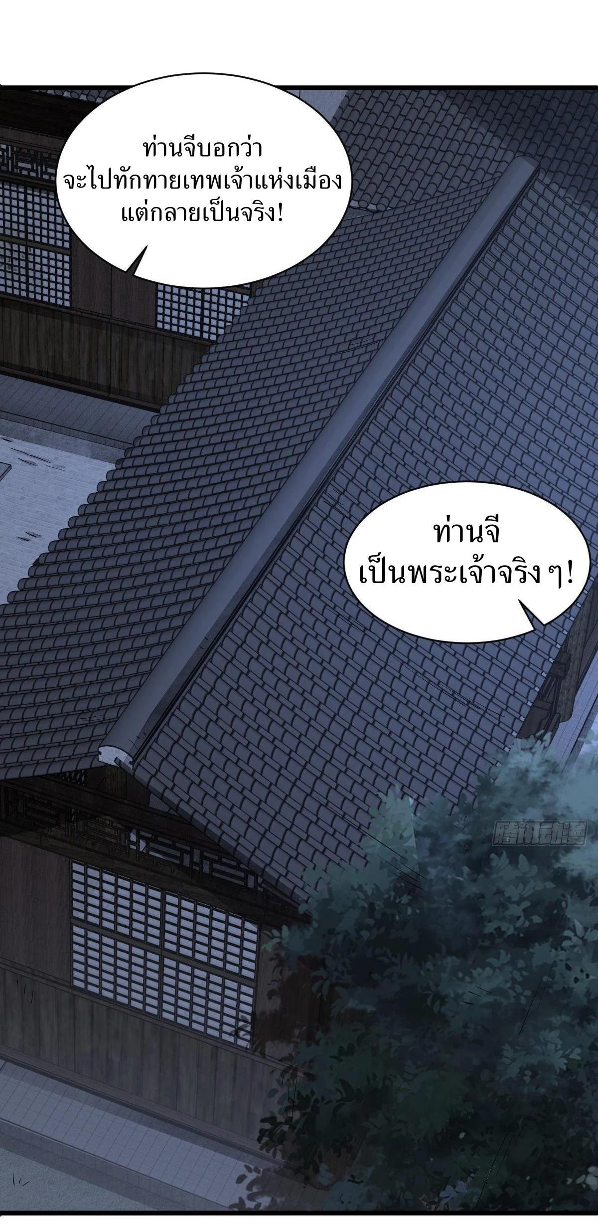 Manga-lc-com อ่านมังงะ อ่านการ์ตูน ออนไลน์ ฟรี Lan Ke Qi Yuan ตอนที่ 1 2 3 4 5 6 7 8 9 10 11 12 13 14 ฟรี ไม่มีโฆษณา Manga-lc - อ่าน มังงะ อ่าน การ์ตูน ออนไลน์ อ่านมังงะ ฟรี