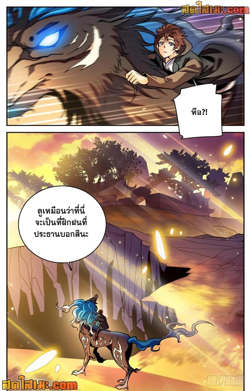 Manga-lc-com อ่านมังงะ อ่านการ์ตูน ออนไลน์ ฟรี Versatile Mage จอมเวทย์เต็มพิกัด ตอนที่ 1 2 3 4 5 6 7 8 9 10 11 12 13 14 ฟรี ไม่มีโฆษณา Manga-lc - อ่าน มังงะ อ่าน การ์ตูน ออนไลน์ อ่านมังงะ ฟรี
