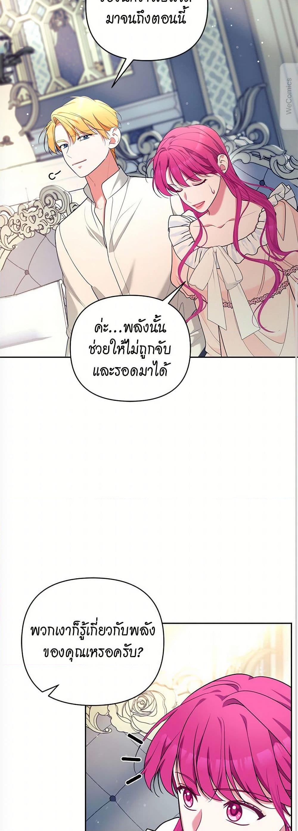 Manga-lc-com อ่านมังงะ อ่านการ์ตูน ออนไลน์ ฟรี Breaking News ตอนที่ 1 2 3 4 5 6 7 8 9 10 11 12 13 14 ฟรี ไม่มีโฆษณา Manga-lc - อ่าน มังงะ อ่าน การ์ตูน ออนไลน์ อ่านมังงะ ฟรี