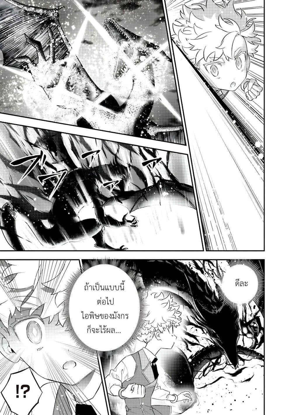 Manga-lc-com อ่านมังงะ อ่านการ์ตูน ออนไลน์ ฟรี Sekai ni Hitori, Zenzokusei Mahou no Tsukaite ตอนที่ 1 2 3 4 5 6 7 8 9 10 11 12 13 14 ฟรี ไม่มีโฆษณา Manga-lc - อ่าน มังงะ อ่าน การ์ตูน ออนไลน์ อ่านมังงะ ฟรี