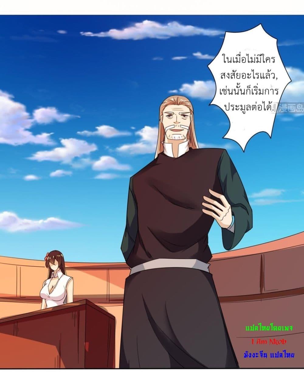 Manga-lc-com อ่านมังงะ อ่านการ์ตูน ออนไลน์ ฟรี Magic Fairy ปรัมปราแห่งเวทมนตร์ ตอนที่ 1 2 3 4 5 6 7 8 9 10 11 12 13 14 ฟรี ไม่มีโฆษณา Manga-lc - อ่าน มังงะ อ่าน การ์ตูน ออนไลน์ อ่านมังงะ ฟรี