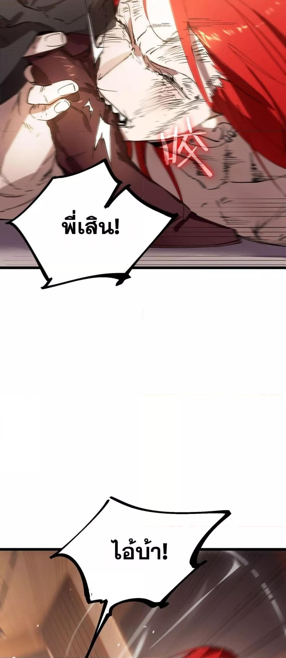 Manga-lc-com อ่านมังงะ อ่านการ์ตูน ออนไลน์ ฟรี SSSlevelSaint ตอนที่ 1 2 3 4 5 6 7 8 9 10 11 12 13 14 ฟรี ไม่มีโฆษณา Manga-lc - อ่าน มังงะ อ่าน การ์ตูน ออนไลน์ อ่านมังงะ ฟรี