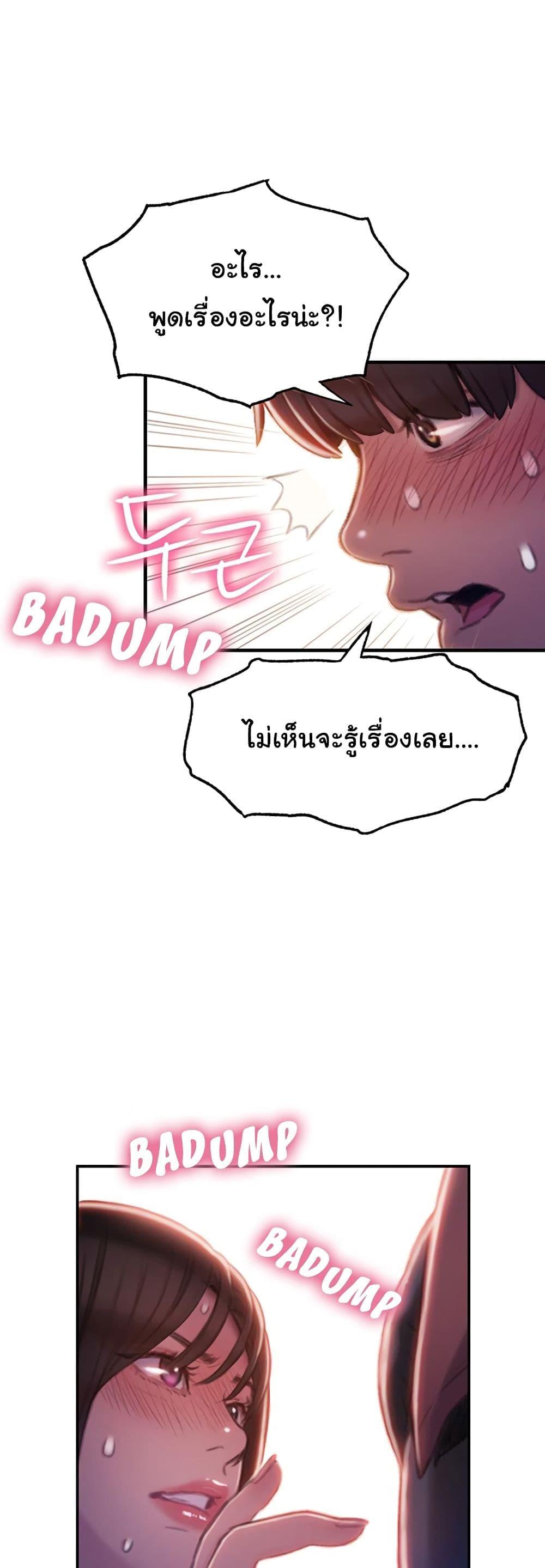 Doujin-Lc- อ่าน โดจิน มังฮวา เกาหลี ญี่ปุ่น จีน แปลไทย Love Limit Exceeded รักเกินพิกัด ตอนที่ 1 2 3 4 5 6 7 8 9 10 11 12 13 14 ฟรี ไม่มีโฆษณา อ่าน โดจิน Manhwa เกาหลี ญี่ปุ่น จีน เรามีครบ คัดมาให้เน้นๆ โดจิน 18+ รับประกันความฟินโดย  Doujin Lc