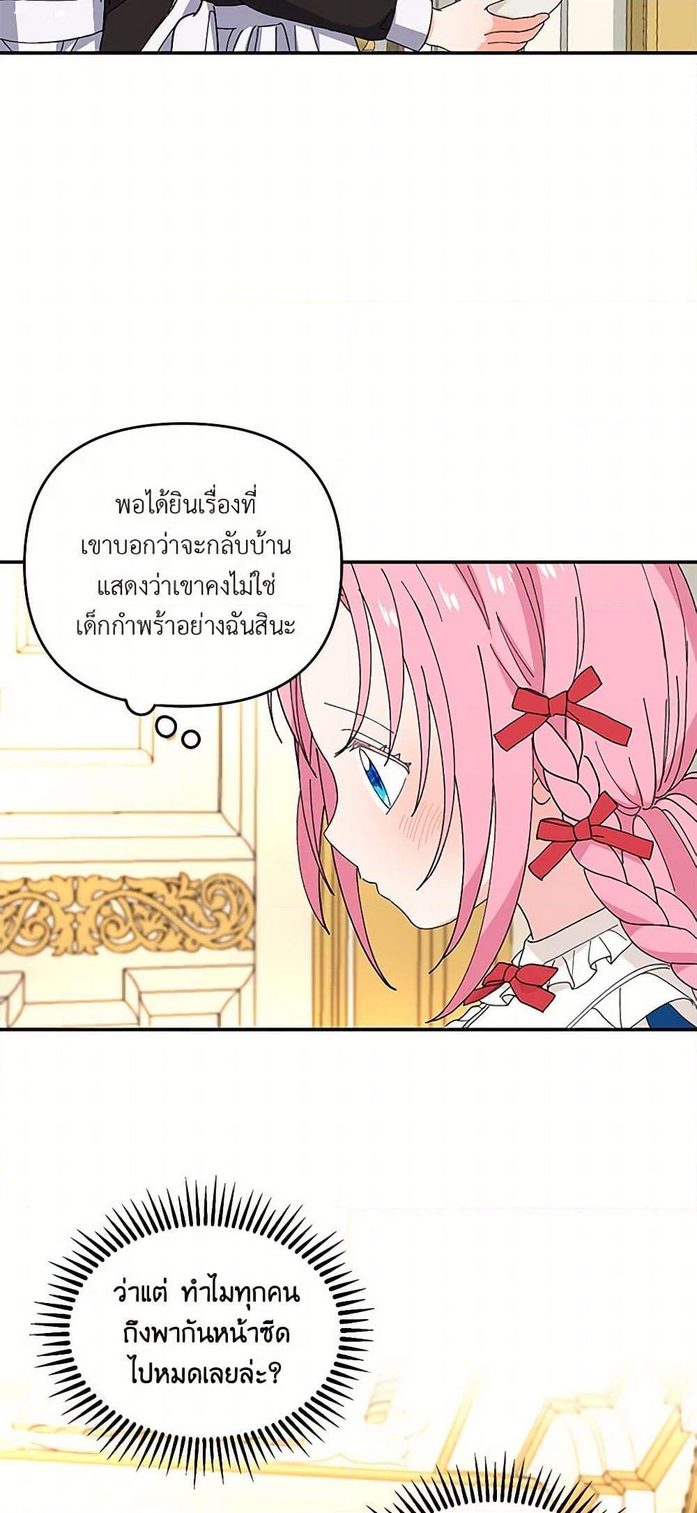 Manga-lc-com อ่านมังงะ อ่านการ์ตูน ออนไลน์ ฟรี Our Little Empress ตอนที่ 1 2 3 4 5 6 7 8 9 10 11 12 13 14 ฟรี ไม่มีโฆษณา Manga-lc - อ่าน มังงะ อ่าน การ์ตูน ออนไลน์ อ่านมังงะ ฟรี