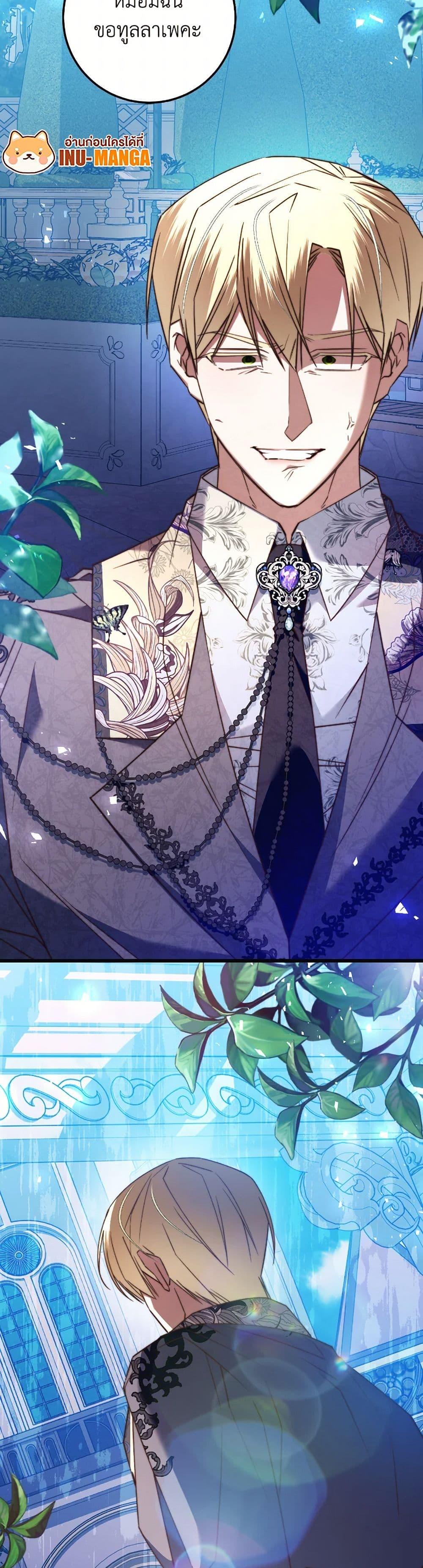 Manga-lc-com อ่านมังงะ อ่านการ์ตูน ออนไลน์ ฟรี The Guidebook for Villainesses ตอนที่ 1 2 3 4 5 6 7 8 9 10 11 12 13 14 ฟรี ไม่มีโฆษณา Manga-lc - อ่าน มังงะ อ่าน การ์ตูน ออนไลน์ อ่านมังงะ ฟรี