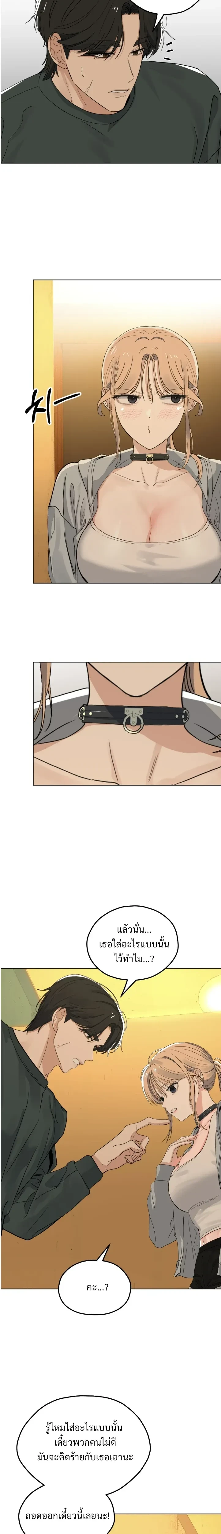 Doujin-Lc- อ่าน โดจิน มังฮวา เกาหลี ญี่ปุ่น จีน แปลไทย The Uncle’s Dog Next Door ตอนที่ 1 2 3 4 5 6 7 8 9 10 11 12 13 14 ฟรี ไม่มีโฆษณา อ่าน โดจิน Manhwa เกาหลี ญี่ปุ่น จีน เรามีครบ คัดมาให้เน้นๆ โดจิน 18+ รับประกันความฟินโดย  Doujin Lc