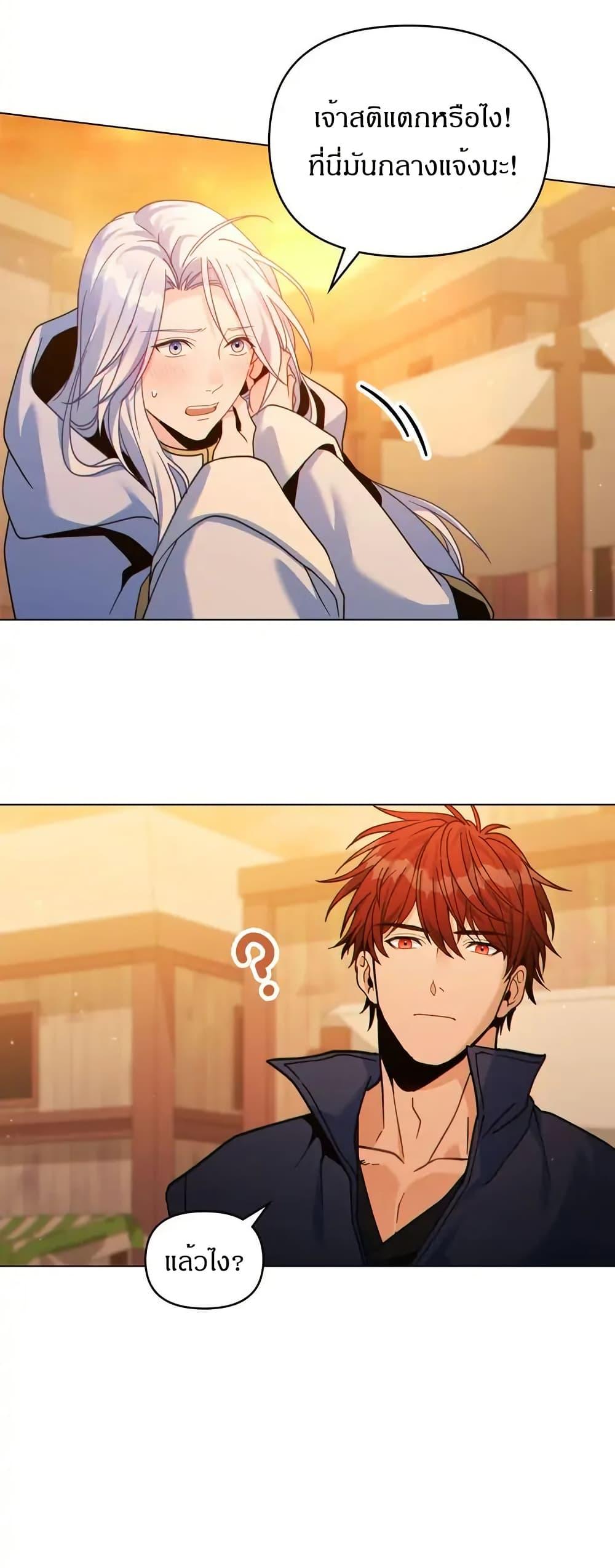 Manga-lc-com อ่านมังงะ อ่านการ์ตูน ออนไลน์ ฟรี I Can See Your Stats! ตอนที่ 1 2 3 4 5 6 7 8 9 10 11 12 13 14 ฟรี ไม่มีโฆษณา Manga-lc - อ่าน มังงะ อ่าน การ์ตูน ออนไลน์ อ่านมังงะ ฟรี