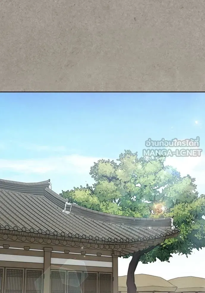 ออร่าดาราอัจฉริยะ ตอนที่ 77 รูปที่ 37