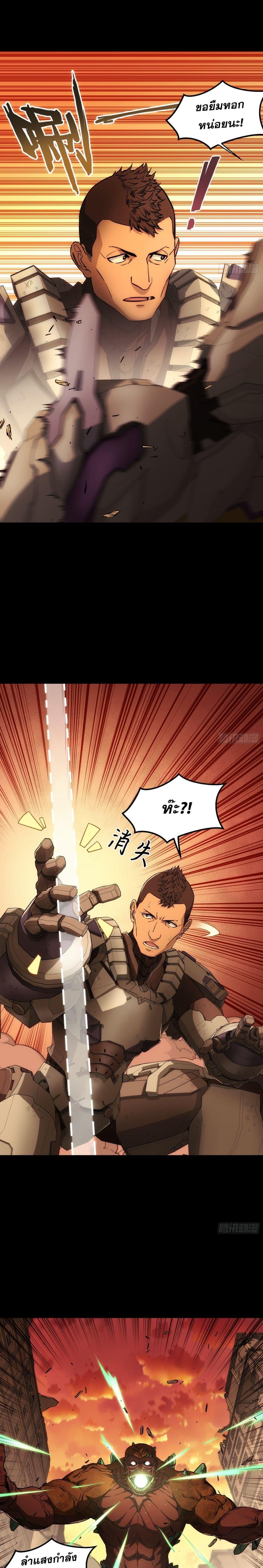 Manga-lc-com อ่านมังงะ อ่านการ์ตูน ออนไลน์ ฟรี Steel Covenant ตอนที่ 1 2 3 4 5 6 7 8 9 10 11 12 13 14 ฟรี ไม่มีโฆษณา Manga-lc - อ่าน มังงะ อ่าน การ์ตูน ออนไลน์ อ่านมังงะ ฟรี