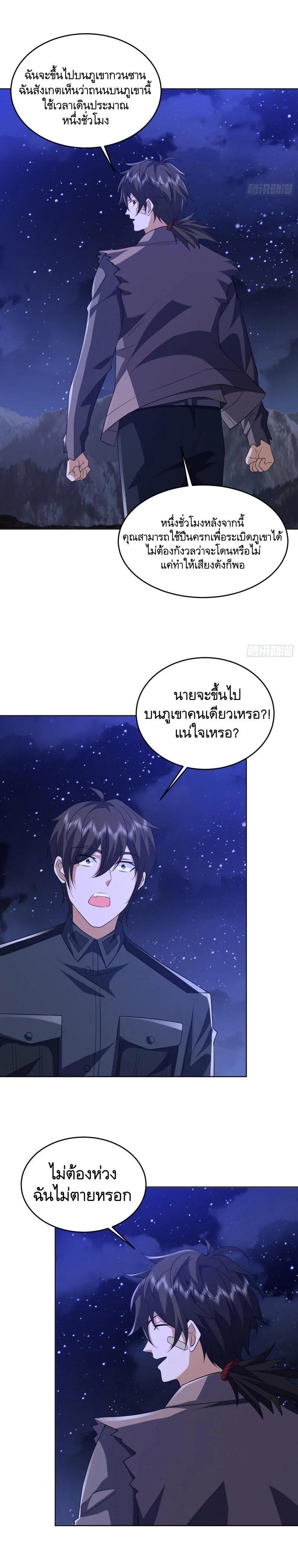 Manga-lc-com อ่านมังงะ อ่านการ์ตูน ออนไลน์ ฟรี The First Order ตอนที่ 1 2 3 4 5 6 7 8 9 10 11 12 13 14 ฟรี ไม่มีโฆษณา Manga-lc - อ่าน มังงะ อ่าน การ์ตูน ออนไลน์ อ่านมังงะ ฟรี